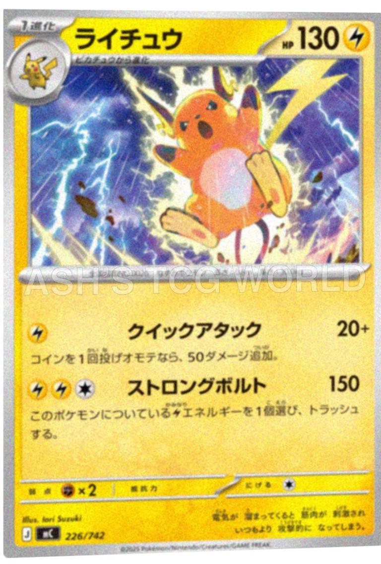 Raichu